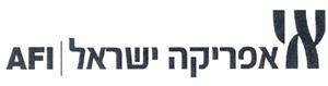 אי אפריקה ישראל - לוגו סימן מסחר רשום