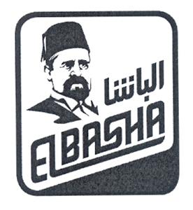 الباشا - לוגו סימן מסחר רשום