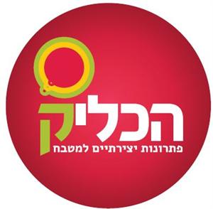הכליק תיהנו איתנו גם ב הכליק - לוגו סימן מסחר