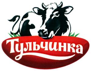 тульцнка - לוגו סימן מסחר רשום