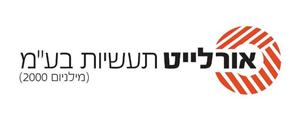 אורלייט תעשיות בע"מ (מילניום 2000) - לוגו סימן מסחר