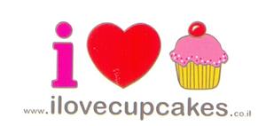 www.ilovecupcakes.co.il - לוגו סימן מסחר רשום