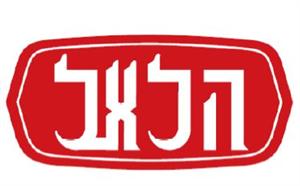 הלאל - לוגו סימן מסחר רשום