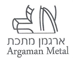 ארגמן מתכת - לוגו סימן מסחר רשום