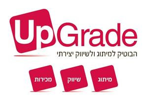הבוטיק למיתוג ולשיווק יצירתי מיתוג שיווק מכירות - לוגו סימן מסחר