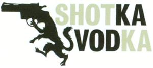 SHOTKA VODKA - לוגו סימן מסחר