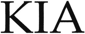 KIA - לוגו סימן מסחר רשום