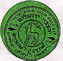 הצבי ירושלים - לוגו סימן מסחר