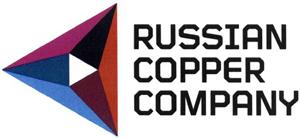 RUSSIAN COPPER COMPANY - לוגו סימן מסחר רשום