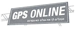 מנהלים לך את עולם האינטרנט - לוגו סימן מסחר