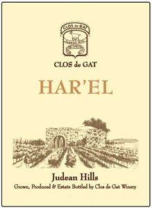 CLOS de GAT Judean Hills CLOS de GAT HAR`EL Judean Hills Grown, Produced Estate Bottled by Clos de Gat Winery - לוגו סימן מסחר רשום