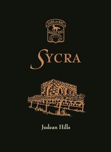 CLOS de GAT Judean Hills SYCRA Judean Hills - לוגו סימן מסחר רשום