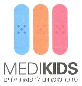 מרכז מומחים לרפואת ילדים - לוגו סימן מסחר