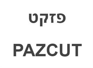 פזקט - לוגו סימן מסחר