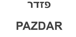 פזדר - לוגו סימן מסחר