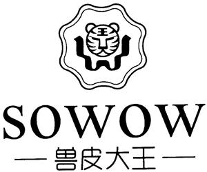SOWOW - לוגו סימן מסחר