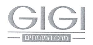 מרכז המומחים - לוגו סימן מסחר רשום