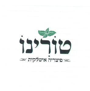 טורינו פיצריה איטלקית - לוגו סימן מסחר רשום