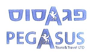 פגסוס - לוגו סימן מסחר