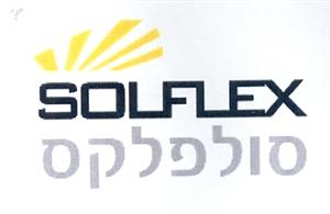 סולפלקס - לוגו סימן מסחר