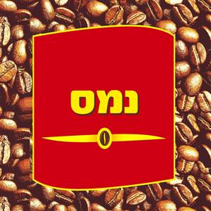נמס - לוגו סימן מסחר
