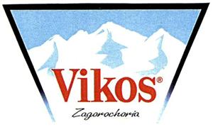 Vikos Zagorochoria - לוגו סימן מסחר