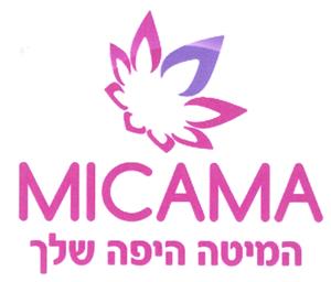 המיטה היפה שלך - לוגו סימן מסחר