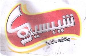 شيبسيكو - לוגו סימן מסחר