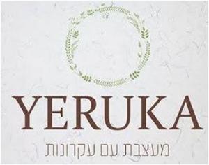 מעצבת עם עקרונות - לוגו סימן מסחר