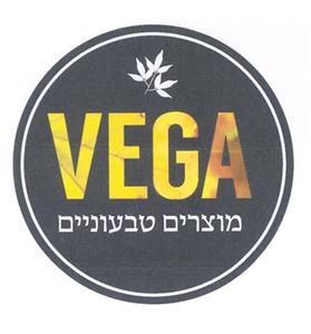 מוצרים טבעוניים - לוגו סימן מסחר רשום