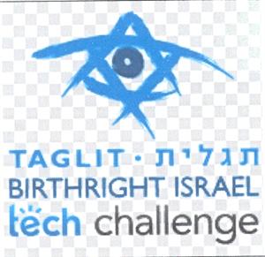 תגלית - לוגו סימן מסחר