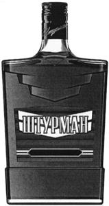 ШТУРМАН - לוגו סימן מסחר