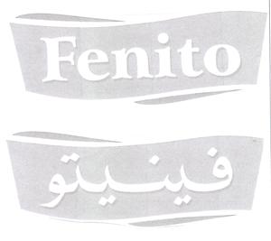 فينيتو - לוגו סימן מסחר