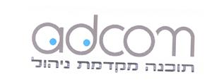 תוכנה מקדמת ניהול - לוגו סימן מסחר