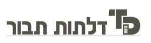 דלתות תבור - לוגו סימן מסחר רשום
