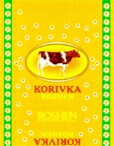 KORIVKA ROSHEN - לוגו סימן מסחר