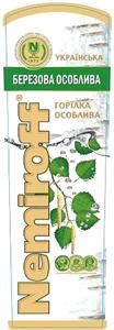 N Nemiroff БЕРЕЗОВА ОСОБЛИВА ГОРІЛКА ОСОБЛИВА УКРАЇНСЬКА - לוגו סימן מסחר