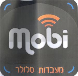 מעבדות סלולר - לוגו סימן מסחר