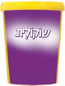 שוקולית - לוגו סימן מסחר רשום