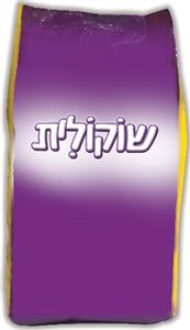 שוקולית - לוגו סימן מסחר רשום