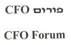 פורום - לוגו סימן מסחר רשום