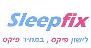לישון פיקס , במחיר פיקס - לוגו סימן מסחר