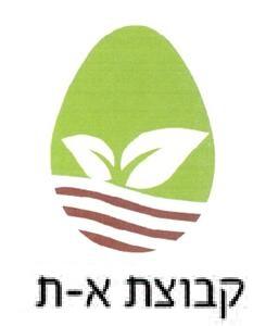 קבוצת א-ת - לוגו סימן מסחר רשום