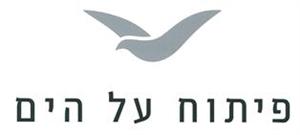 פיתוח על הים - לוגו סימן מסחר רשום