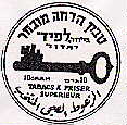 לפיד - לוגו סימן מסחר