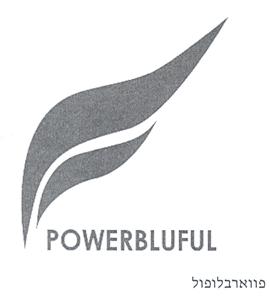 פווארבלופול - לוגו סימן מסחר
