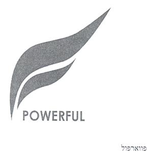 פווארפול - לוגו סימן מסחר