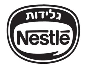 גלידות - לוגו סימן מסחר רשום