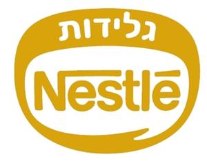 גלידות - לוגו סימן מסחר רשום