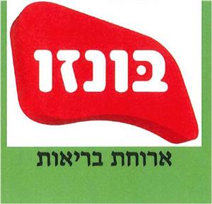 בונזו ארוחת בריאות - לוגו סימן מסחר רשום